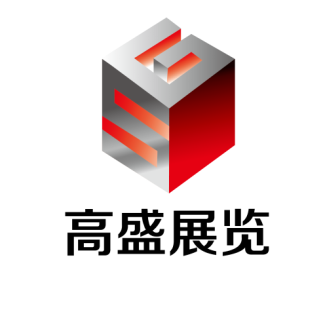 寧波廈門寧波高盛國(guó)際展覽有限公司主辦兩地兩大照明展會(huì)