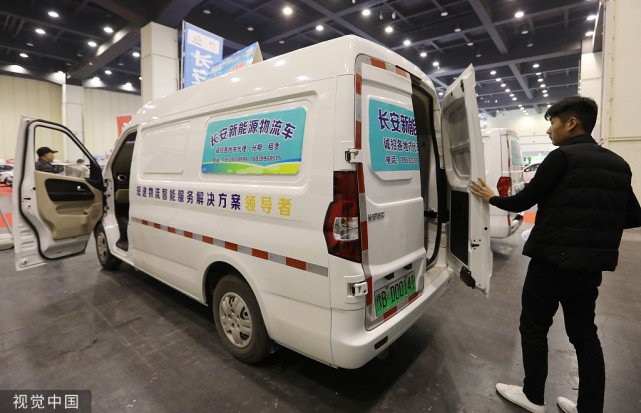 新能源物流車3.jpg 新能源物流車3.jpg