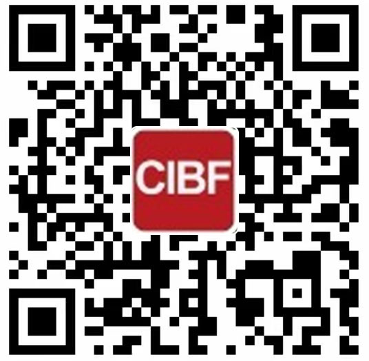 2023CIBFS�?30k.jpg