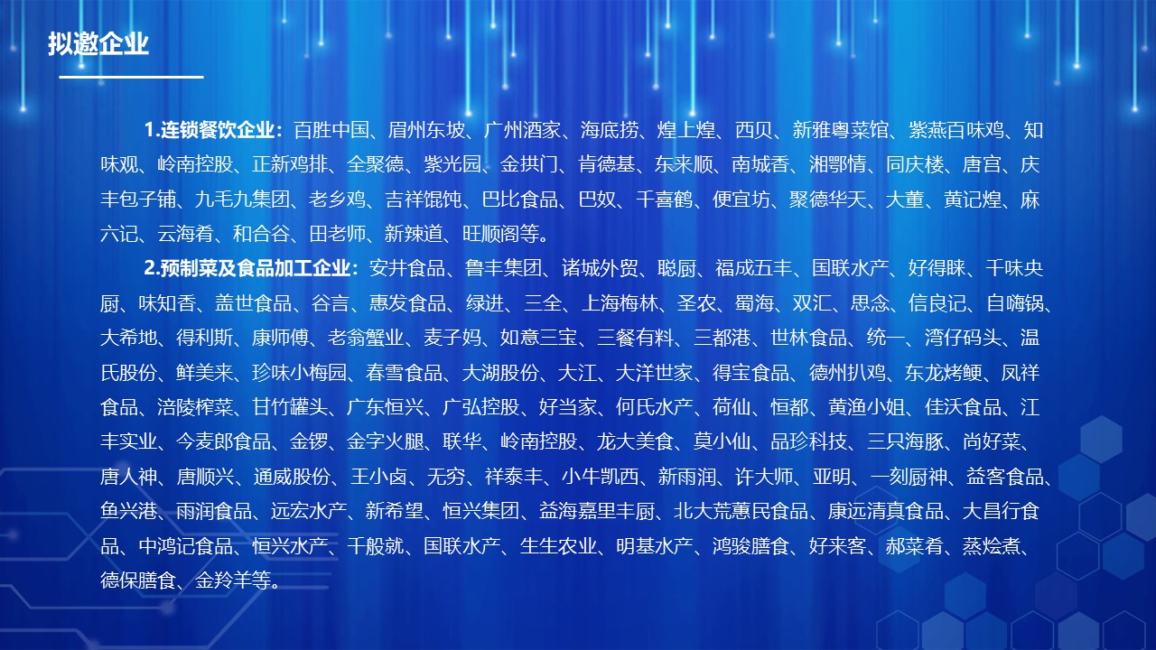 幻燈�?.JPG
