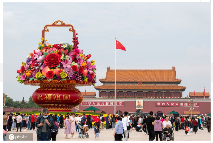 國慶大花�?1.png 國慶大花�?1.png