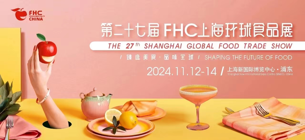 https://www.expoquan.com/wp-content/uploads/2023/12/872a9-editor1700620707171777.jpg