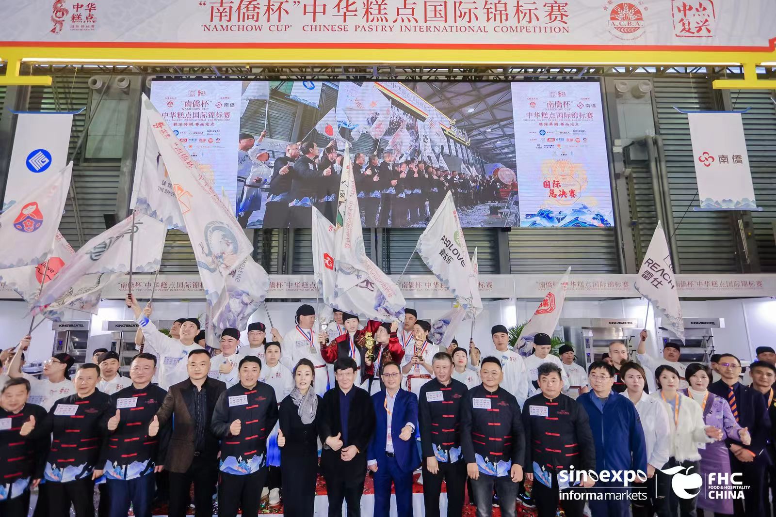 https://www.expoquan.com/wp-content/uploads/2023/12/8ac9f-editor1700620853195104.jpg