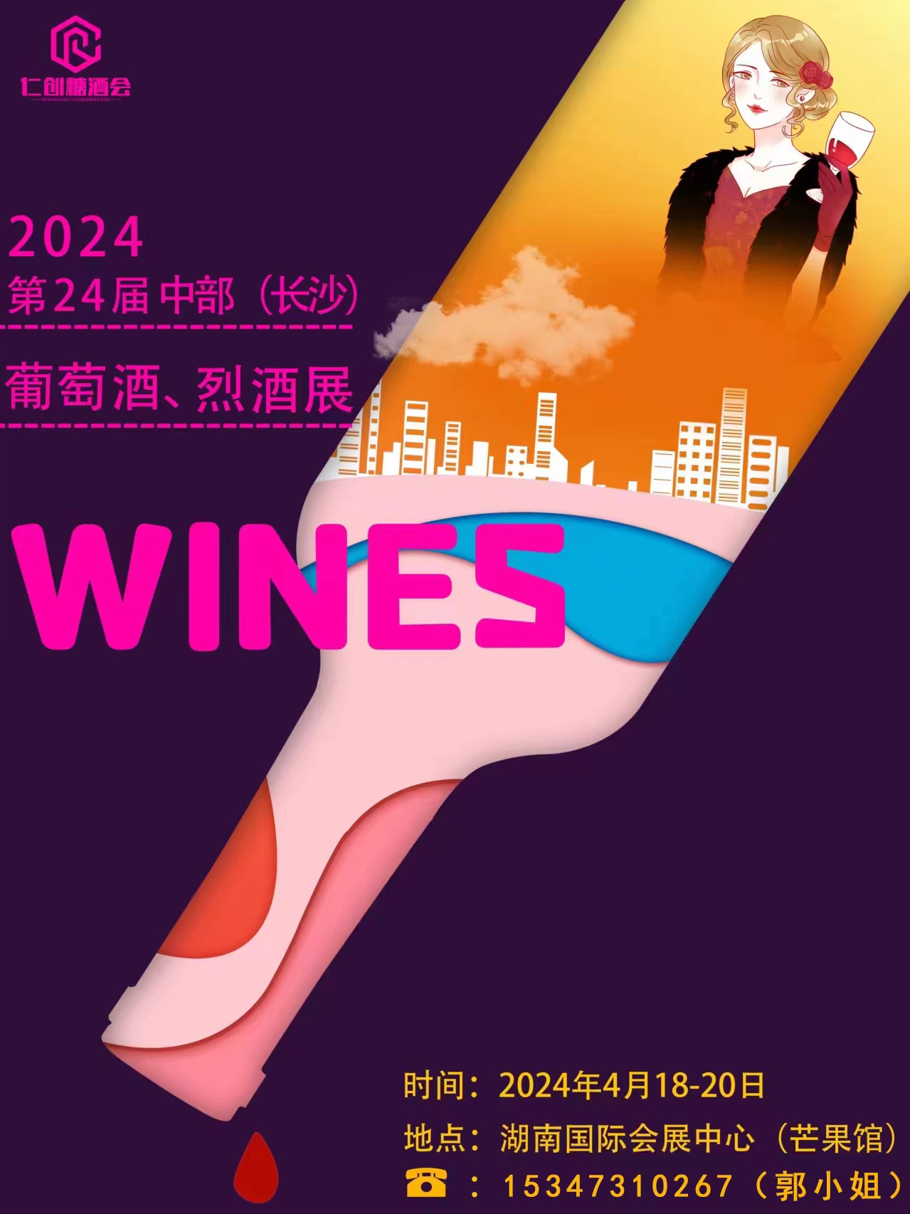 ΢ňDƬ_20240229164851.jpg