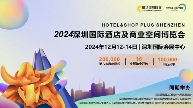 深圳.webp.jpg 深圳.webp.jpg