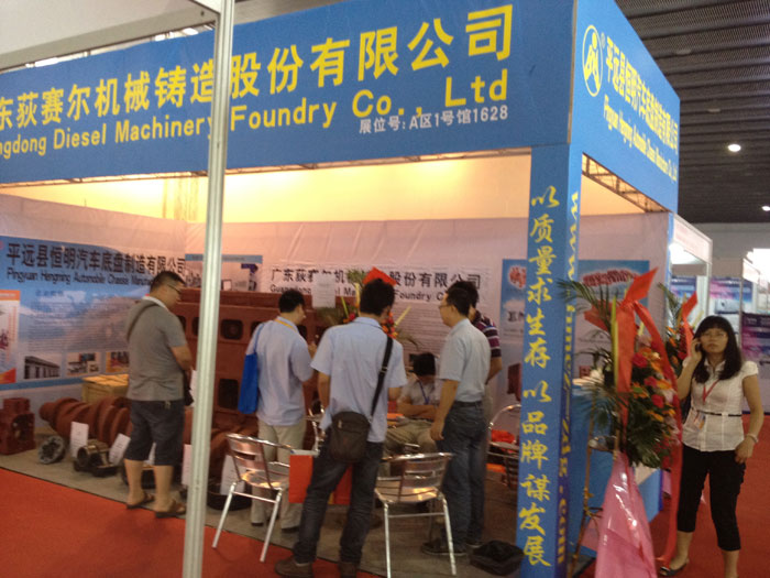 2.賽爾機械壓鑄.jpg 2.賽爾機械壓鑄.jpg
