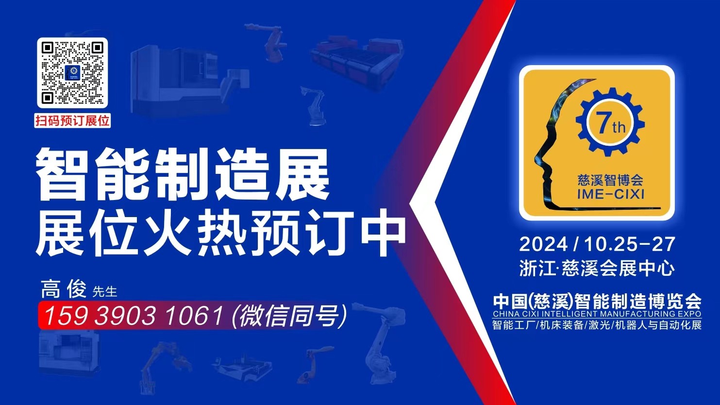 微信圖片_20240731110957.jpg 微信圖片_20240731110957.jpg