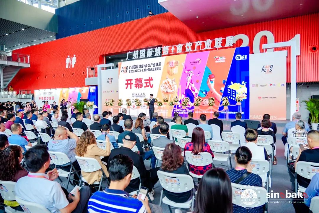 歡迎訪問(wèn):2025廣州(中國(guó))烘焙展CBE 歡迎訪問(wèn):2025廣州(中國(guó))烘焙展CBE