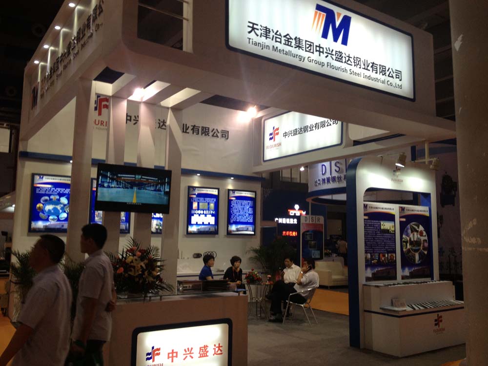 3.天津冶金集團(tuán).jpg 3.天津冶金集團(tuán).jpg