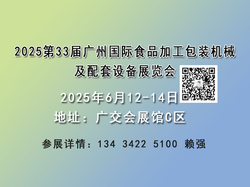 食品機械1.jpg 食品機械1.jpg