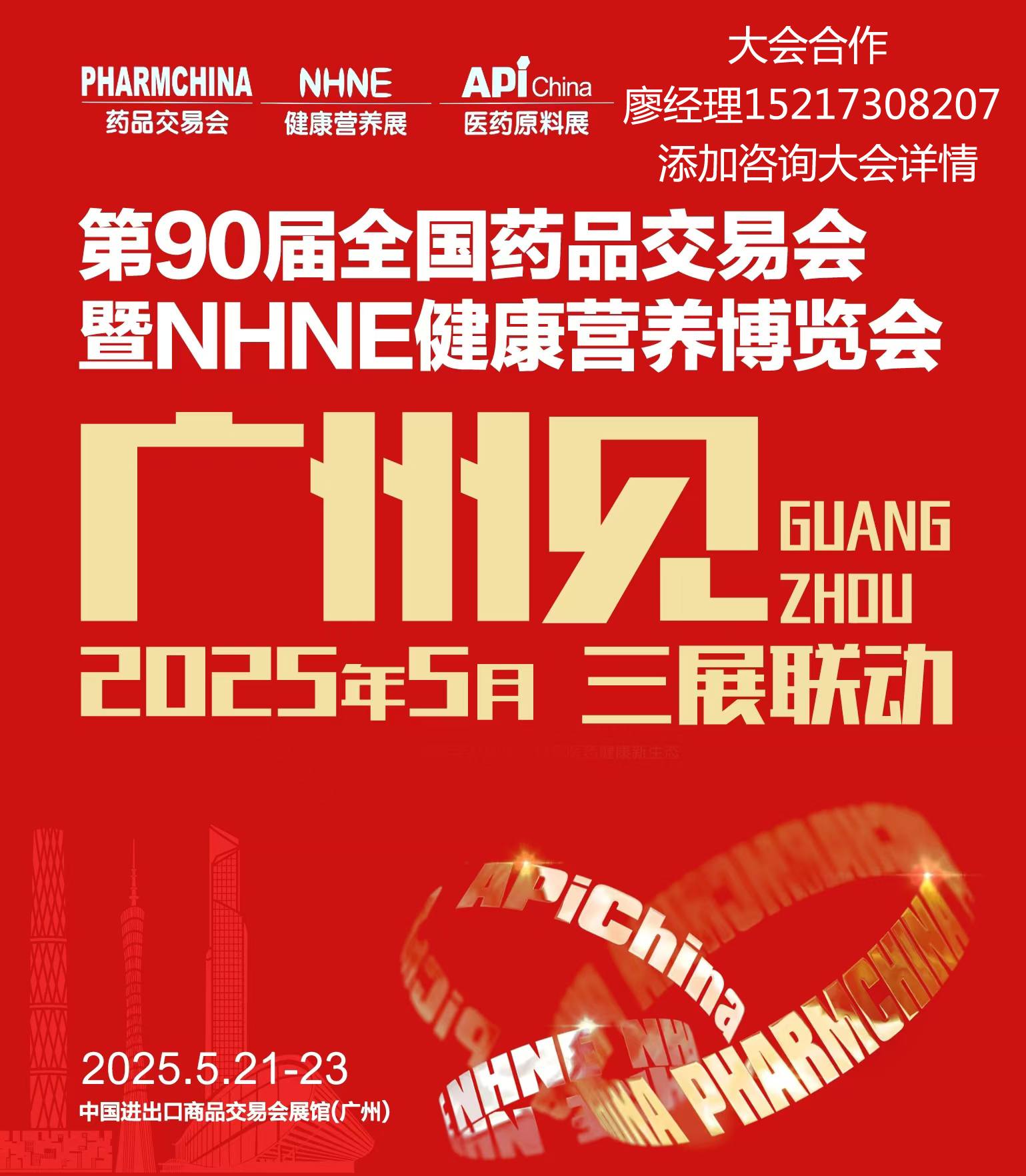333微信圖片_20241125095930.jpg 333微信圖片_20241125095930.jpg