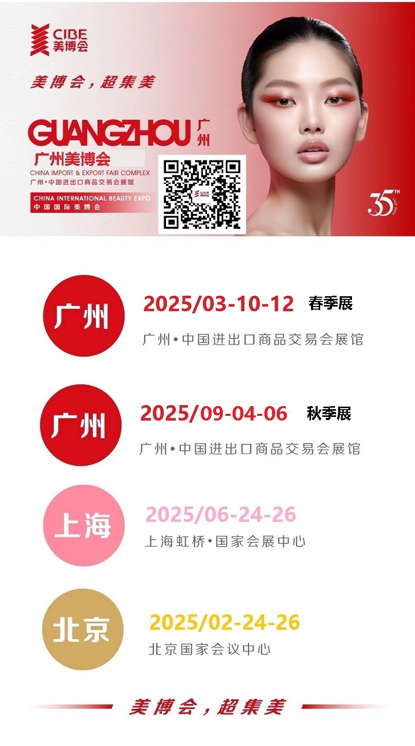 1-2025時間�?聯系.jpg 1-2025時間�?聯系.jpg