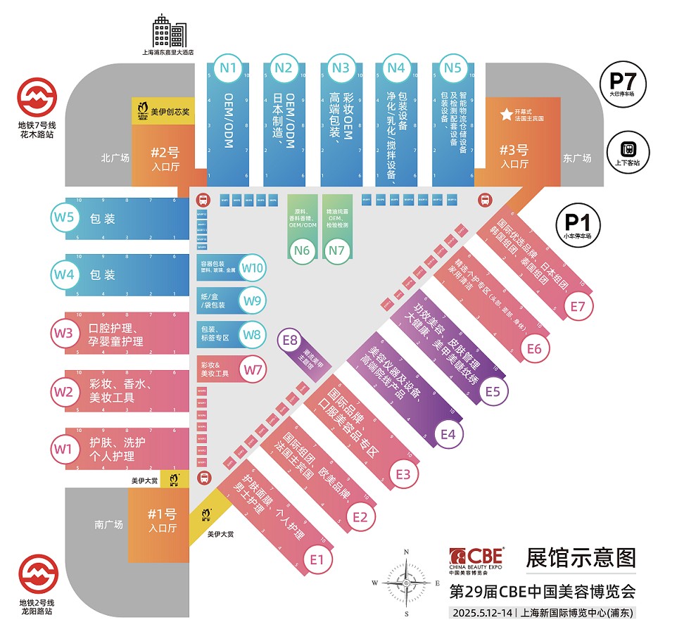 1-29屆展區(qū)分布圖 1-29屆展區(qū)分布圖