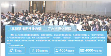 沼氣2.png 沼氣2.png