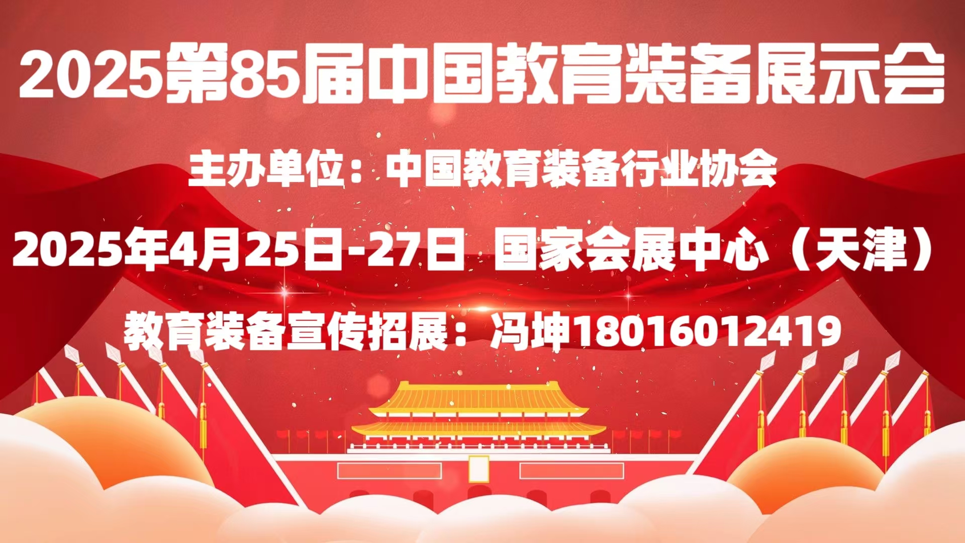 微信圖片_20241111160800.jpg 微信圖片_20241111160800.jpg