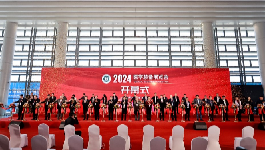 2024開幕式圖片.jpg 2024開幕式圖片.jpg