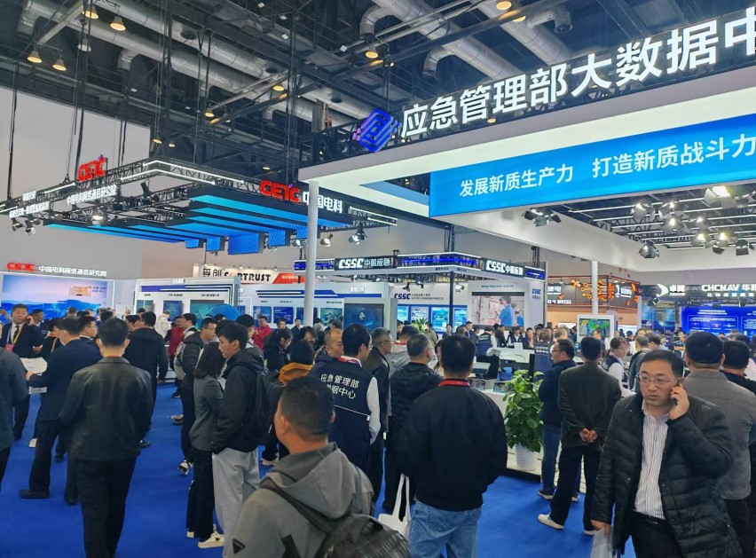 2024中國應急展圖片8 - 副本.jpg 2024中國應急展圖片8 - 副本.jpg