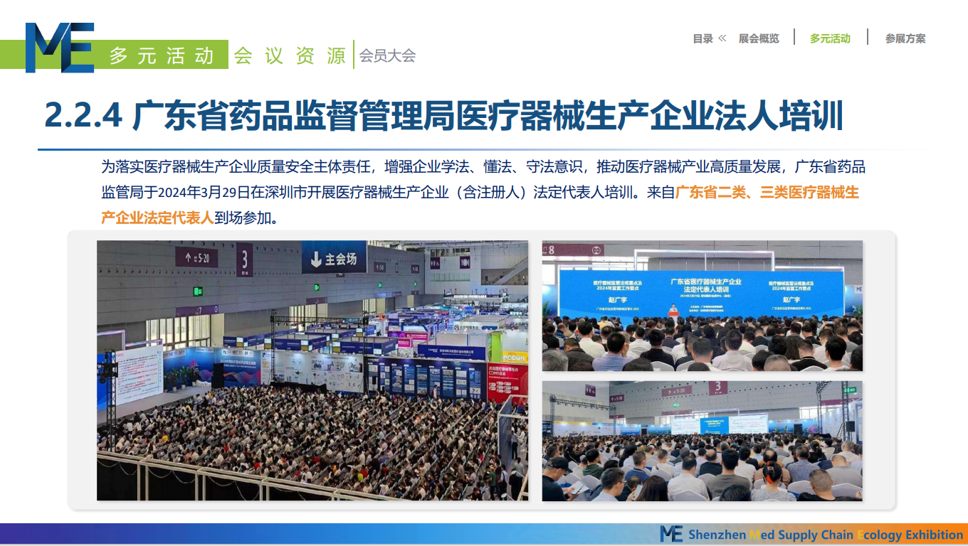 1729418074836932.png 企業培訓.png