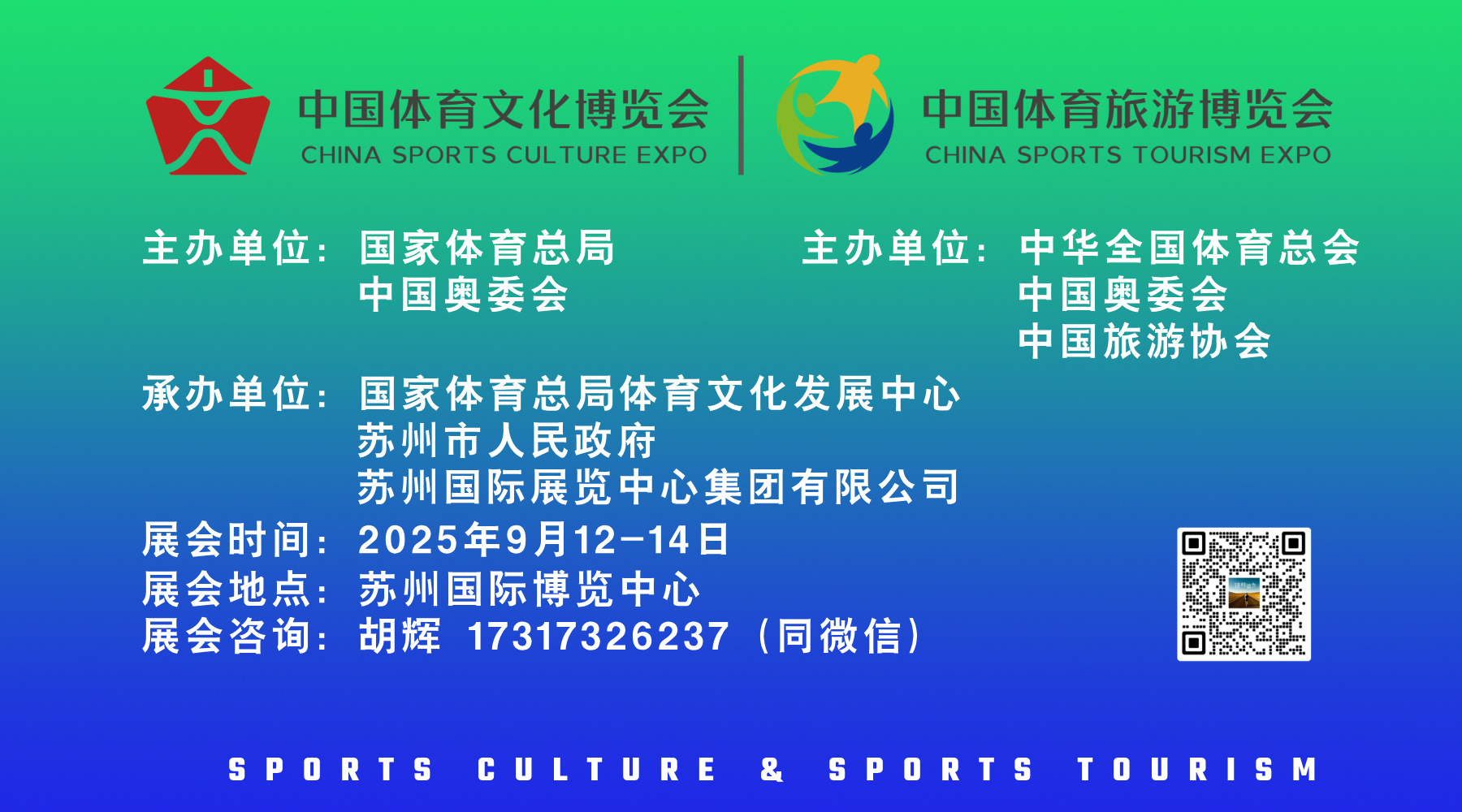 兩博會邀請函-專用橫版2.jpg 兩博會邀請函-專用橫版2.jpg