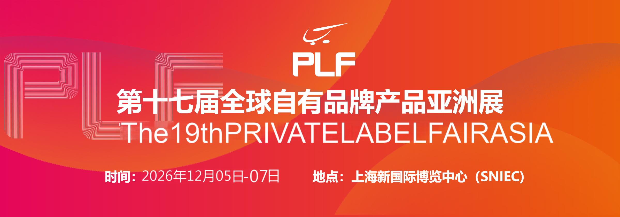 自有品牌(1).jpg