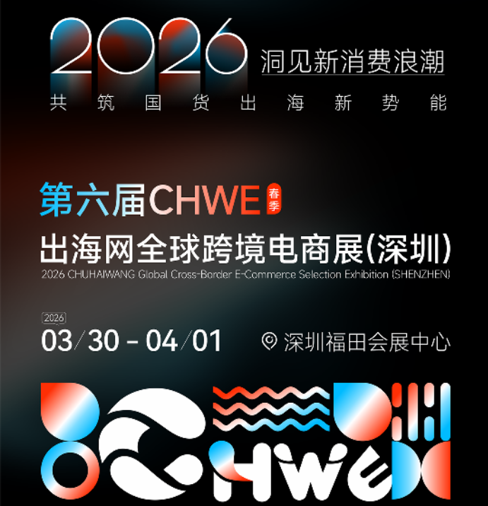 2026Wչ.png