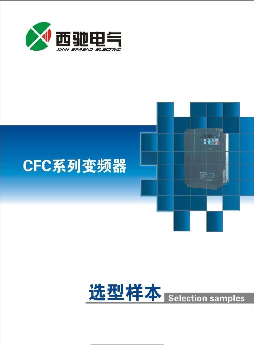 CFCϵ׃lӘӱ(hu)(c)