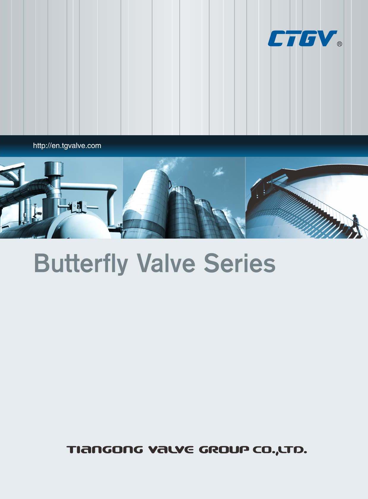 天工閥門集團（Butterfly Valve Series）