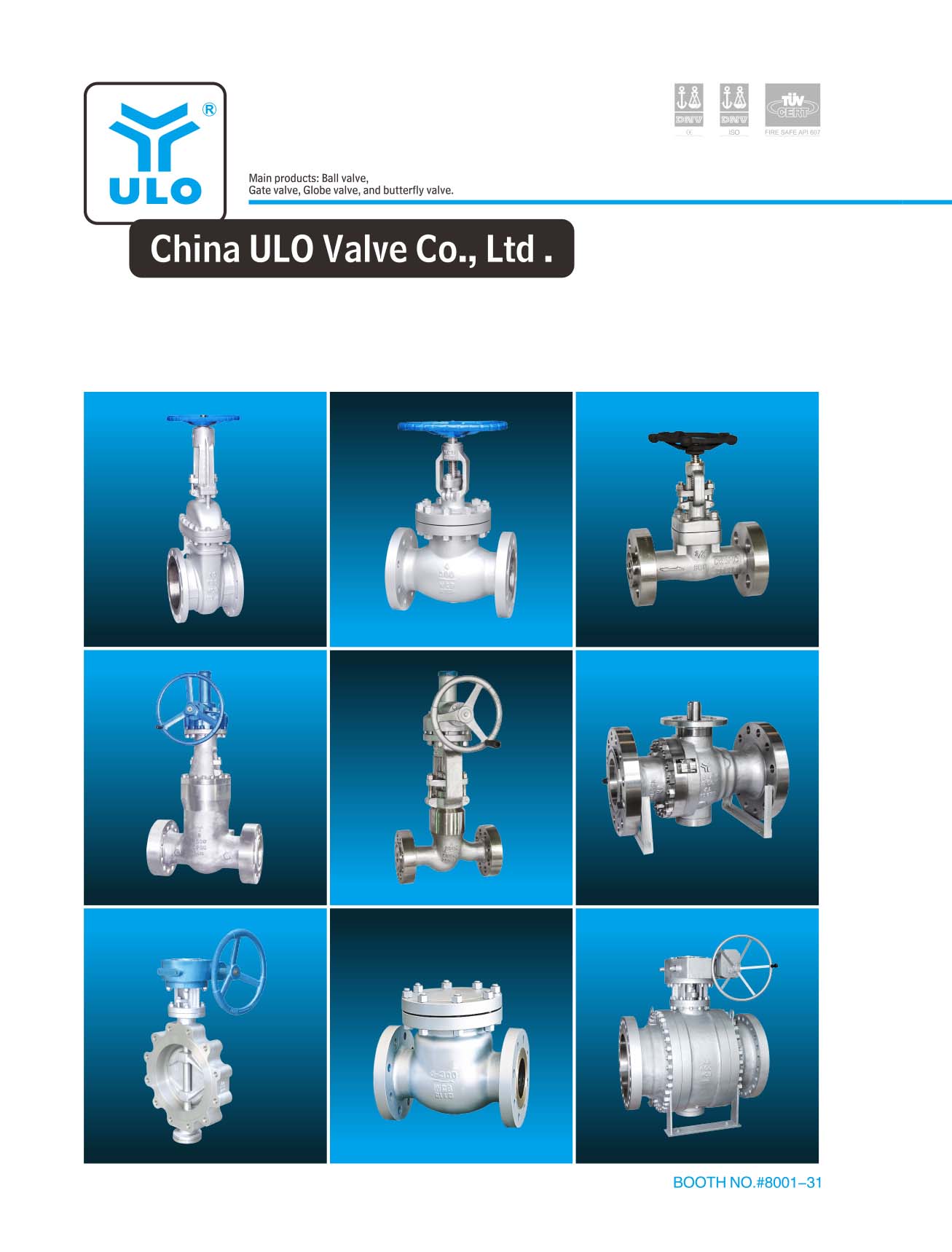 ULO Valve (永隆閥門)