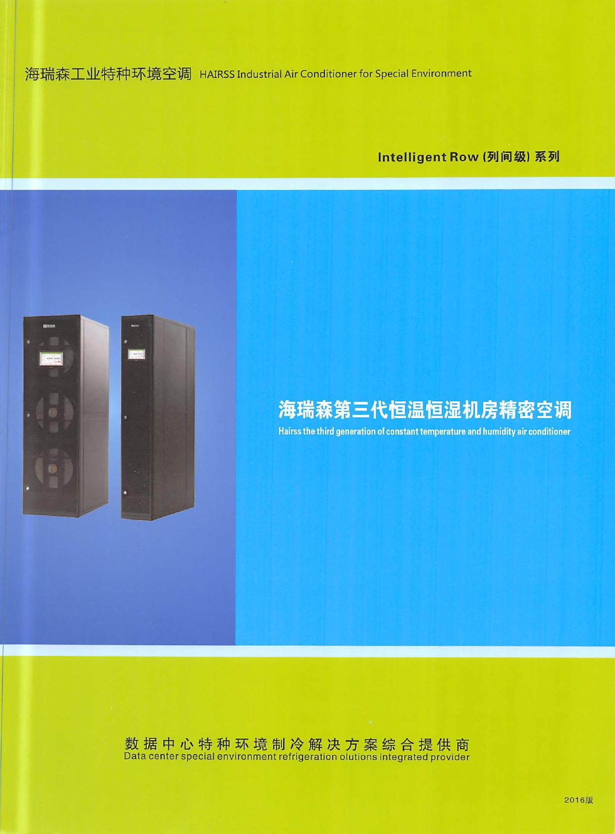 ˭hƼӘӱ