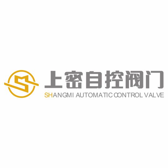 上密自控閥門電子樣本畫冊